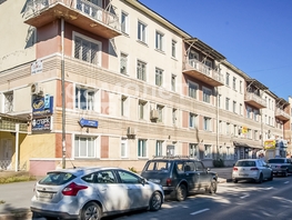 Продается Офис Арочная ул, 146 м², 15060000 рублей