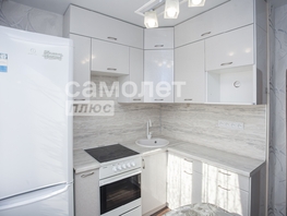 Продается 2-комнатная квартира Терешковой ул, 43.5 м², 4750000 рублей