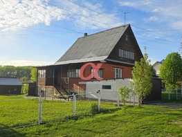 Продается Дом Новая ул, 132.8 м², участок 26.89 сот., 7500000 рублей