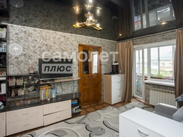 Продается 2-комнатная квартира Дзержинского ул, 40.1 м², 4600000 рублей