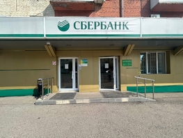Продается Офис Кирова пр-кт, 475.5 м², 22847200 рублей