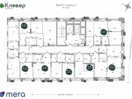 Продается 1-комнатная квартира ЖК Клевер, 30.13  м², 5128000 рублей