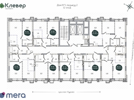 Продается 2-комнатная квартира ЖК Клевер, 49.28  м², 8163000 рублей