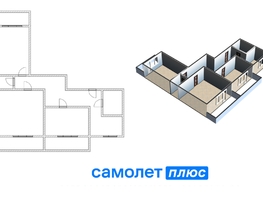 Продается 3-комнатная квартира Сергея Тюленина ул, 70.7  м², 6490000 рублей