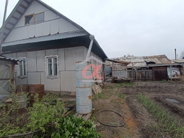 Продается Дом Тракторная ул, 55.4  м&sup2;, участок 4.4 сот., 3200000 рублей