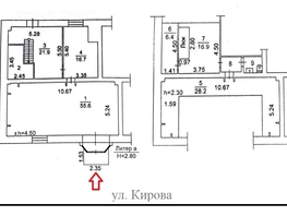 Сдается Офис Кирова  ул, 128  м&sup2;, 130000 рублей