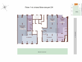 Продается Универ. помещ ЖК Уютный квартал, дом 2, 65.5  м&sup2;, 9825000 рублей