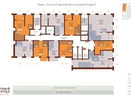 Продается Студия ЖК Уютный квартал, дом 3, 28.4  м&sup2;, 5699000 рублей