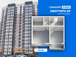 2-комн, Ленинградский пр-кт, д.53
