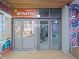 Продается Офис ЖК Парковый, дом 1, 102  м&sup2;, 13900000 рублей