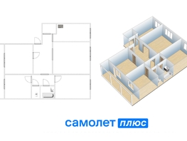 4-комн, Шахтеров пр-кт, д.36