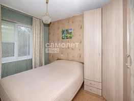 Продается Дом Прокопьевская ул, 40.9  м&sup2;, участок 4 сот., 4200000 рублей
