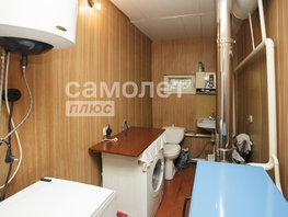 Продается Дом Кирова ул, 44  м&sup2;, участок 6.8 сот., 1899000 рублей