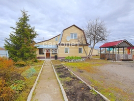 Продается Коттедж Центральная ул, 163.2  м&sup2;, участок 20.45 сот., 10400000 рублей