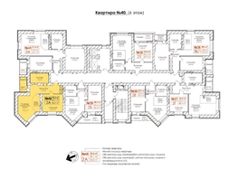 Продается 2-комнатная квартира ЖК Кузнецкий, дом 9, 56.2  м&sup2;, 8370200 рублей