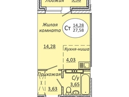 Продается Студия ЖК Комета - Октябрьский, б/с 1, 27.58 м², 3943940 рублей