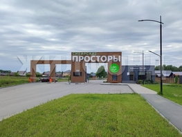 Продается Дачный участок Сибирские просторы, 10.2 сот., 2990000 рублей