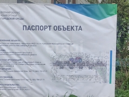 Продается 2-комнатная квартира Армейский мкр, 54.6 м², 3600000 рублей