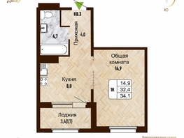 Продается 1-комнатная квартира ЖК Новый горизонт, дом 4, 34.1 м², 4500000 рублей
