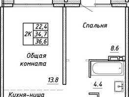 Продается 2-комнатная квартира ЖК Квартет, дом Дуэт, 36.6 м², 3750000 рублей