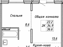 Продается 2-комнатная квартира ЖК Квартет, дом Дуэт, 36.6 м², 3600000 рублей