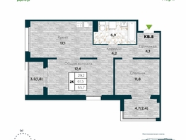 Продается 2-комнатная квартира ЖК Галактика, дом 5 Плутон, 65.5 м², 8850000 рублей
