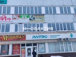 Продается Торговое Кирова ул, 15.5 м², 1450000 рублей