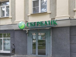 Продается Помещение Станиславского ул, 129.1 м², 13092000 рублей