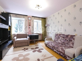 Продается Студия Краснообск, 26.7 м², 2750000 рублей
