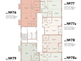 Продается 4-комнатная квартира ЖК Flora Fauna (Флора и Фауна), 16Б, 100.48 м², 23200000 рублей