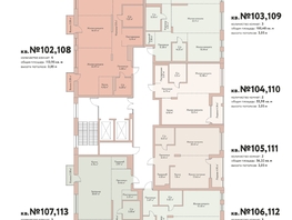 Продается 4-комнатная квартира ЖК Flora Fauna (Флора и Фауна), 16Б, 100.48 м², 24700000 рублей