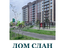 Продается 3-комнатная квартира ЖК Экополис, дом 2, 80.74 м², 7070000 рублей