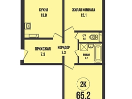 Продается 2-комнатная квартира ЖК Династия, дом 904, 65.2 м², 7440000 рублей