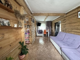 Продается Дом Советская ул, 57.4  м², участок 20 сот., 5000000 рублей