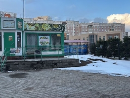 Продается Торговое Ватутина ул, 67 м², 2050000 рублей