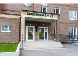 Продается 1-комнатная квартира ЖК Экополис, дом 2, 37.22 м², 3750000 рублей