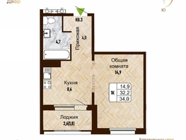 Продается 1-комнатная квартира ЖК Новый горизонт, дом 4, 34 м², 5707000 рублей