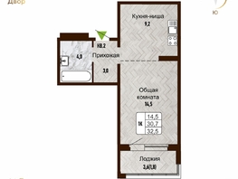 Продается 1-комнатная квартира ЖК Новый горизонт, дом 4, 32.5 м², 5989000 рублей