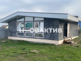 Продается Коттедж 10-й квартал, 90  м², участок 7 сот., 4050000 рублей