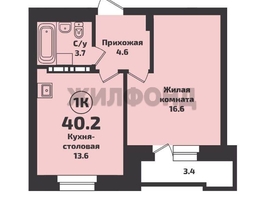 Продается 1-комнатная квартира Красный пр-кт, 38 м², 5200000 рублей
