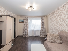 Продается 3-комнатная квартира Черняховского ул, 59.7 м², 4600000 рублей
