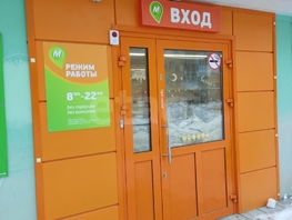 Продается Торговое Виктора Шевелева ул, 211.3 м², 23000000 рублей