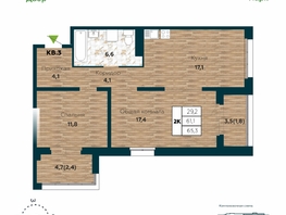 Продается 2-комнатная квартира ЖК Галактика, дом 5 Плутон, 65.3  м², 9050000 рублей