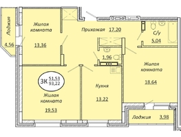 Продается 3-комнатная квартира ЖК Пролетарский, 93.22 м², 10813520 рублей
