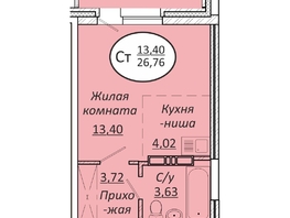 Продается Студия ЖК Пролетарский, 26.76 м², 4094280 рублей