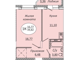 Продается 1-комнатная квартира ЖК Комета - Октябрьский, б/с 1, 39.82 м², 5296060 рублей