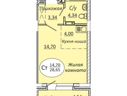 Продается Студия ЖК Комета - Октябрьский, б/с 1, 28.65 м², 4011000 рублей