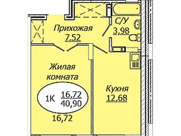 Продается 1-комнатная квартира ЖК Комета - Октябрьский, б/с 1, 40.9 м², 4826200 рублей