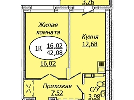 Продается 1-комнатная квартира ЖК Комета - Октябрьский, б/с 1, 42.08 м², 5091680 рублей