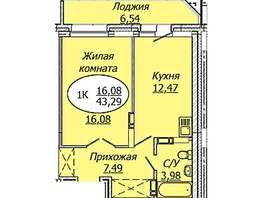 Продается 1-комнатная квартира ЖК Комета - Октябрьский, б/с 1, 43.29 м², 5454540 рублей